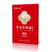 普及型中老年眼贴