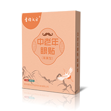 普及型学习眼贴