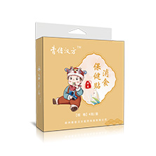 消食保健贴