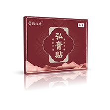 弘膏贴