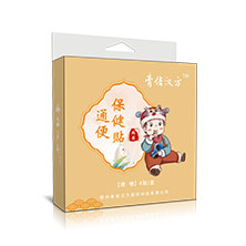 通便保健贴