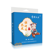 热感保健贴