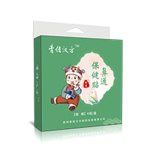 鼻通保健贴