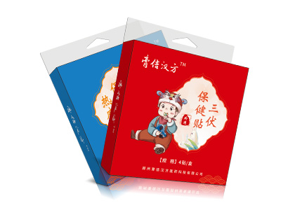 穴位贴、疼痛贴
