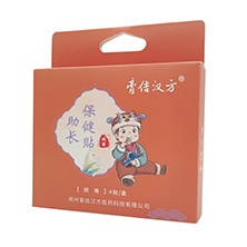 助长保健贴