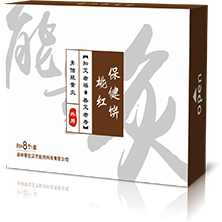 桃红保健饼