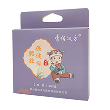 腮腺保健贴