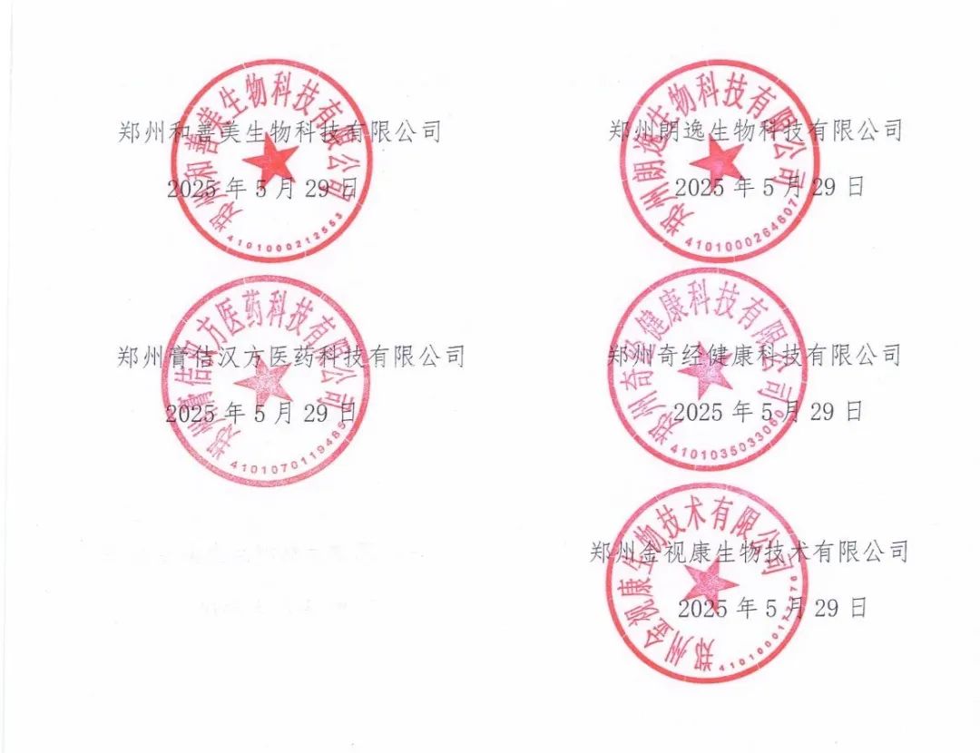 致客户的一封信